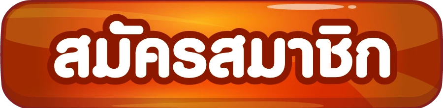 Join Now wellgame898